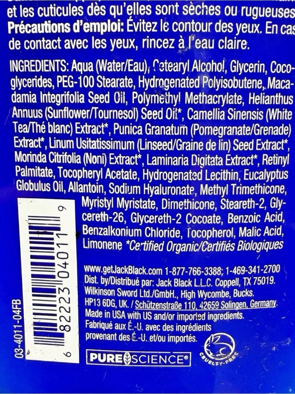 JACK BLACK Industrial Strength Hand Healer ~ Large Size 16 fl oz (473mL) ~ NEW